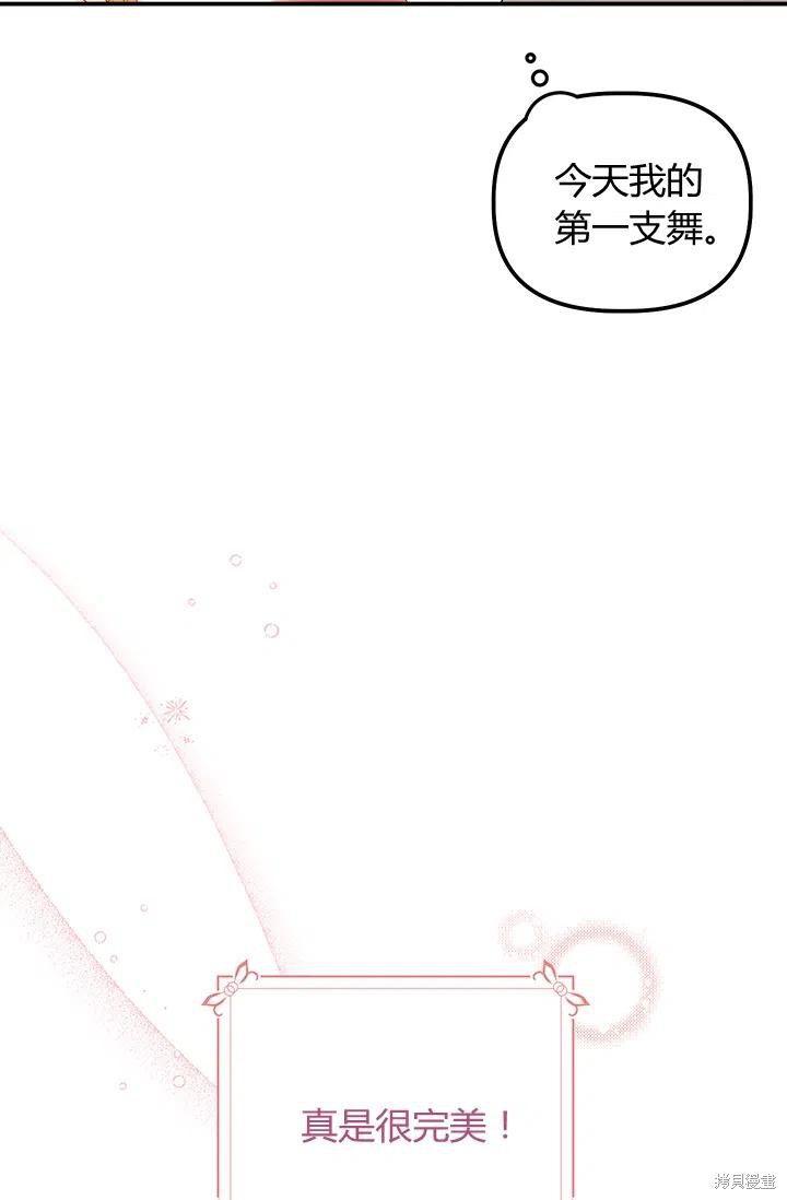 第53话44