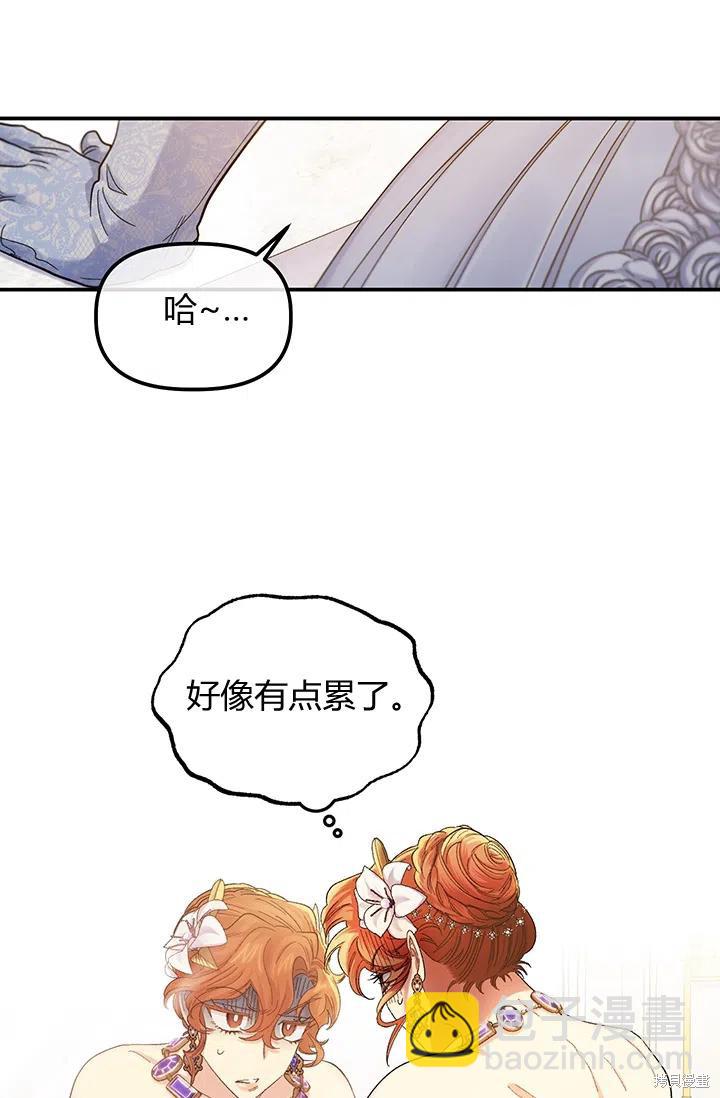 第53话51