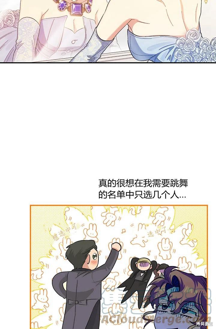 第53话52