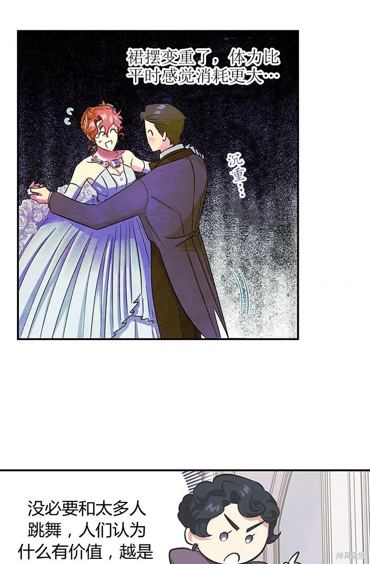 第53话54