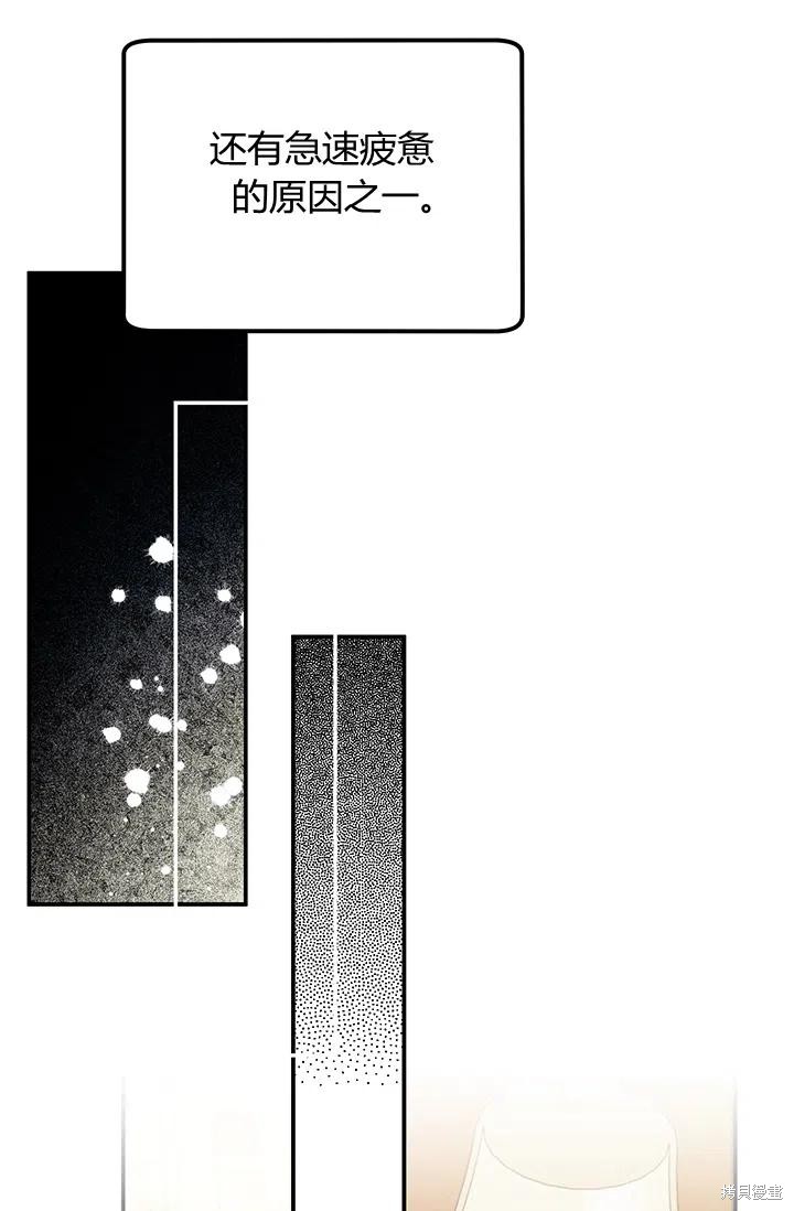 第53话56