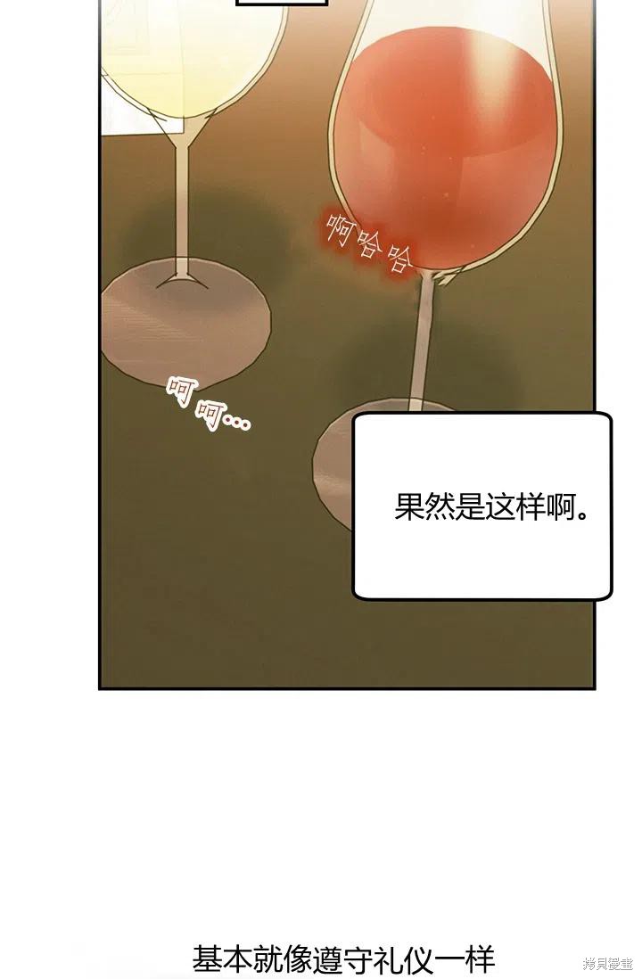 第53话57
