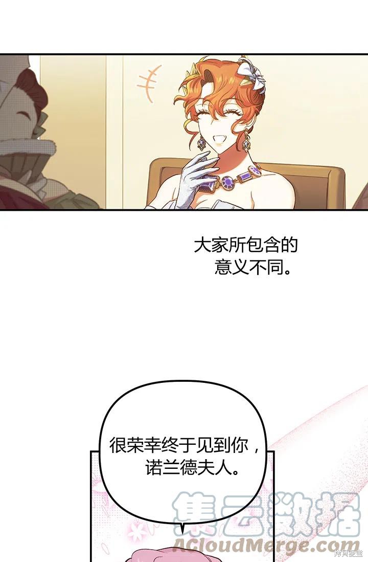第53话58