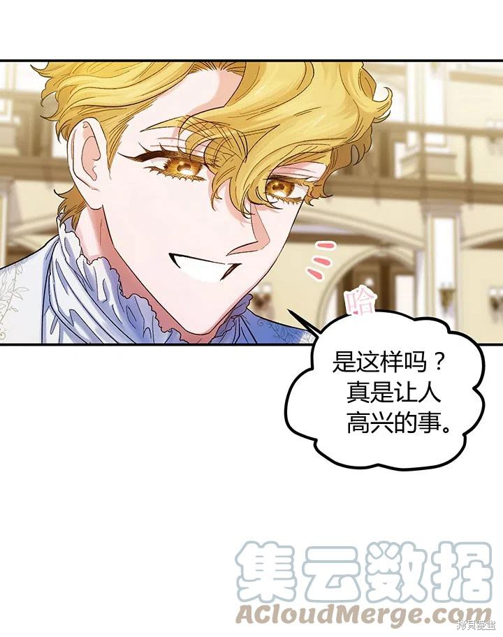 第53话6