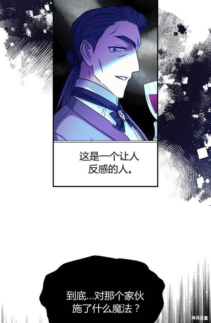 第53话60