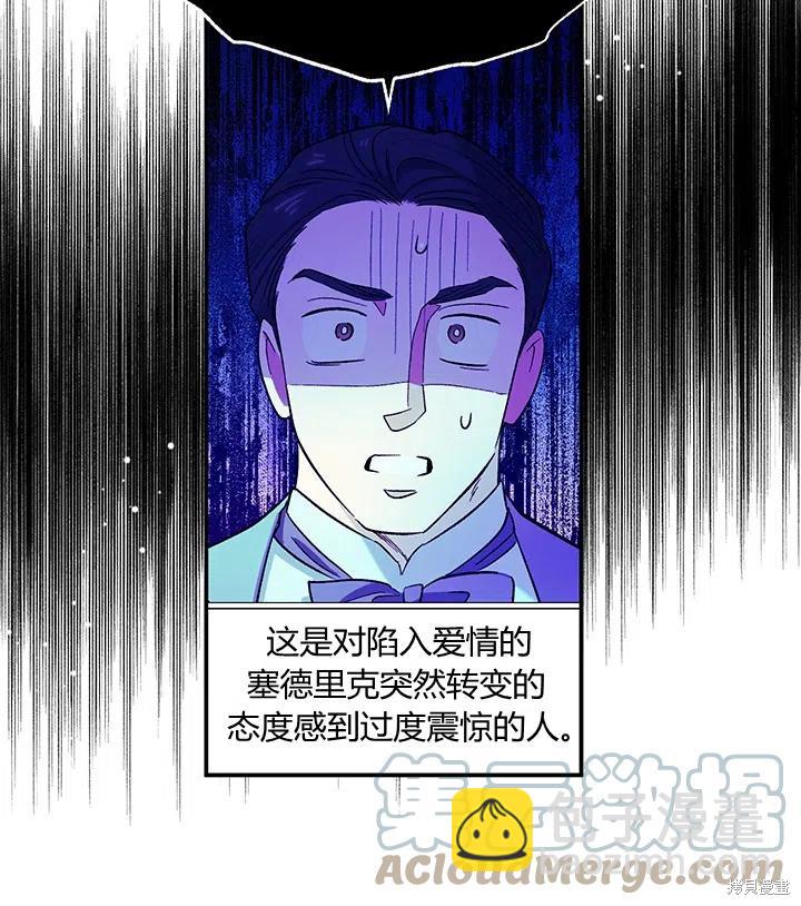 第53话61