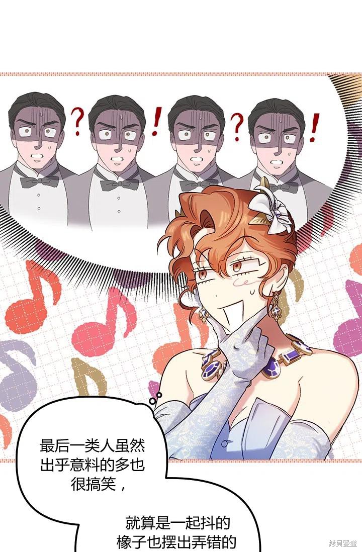 第53话62