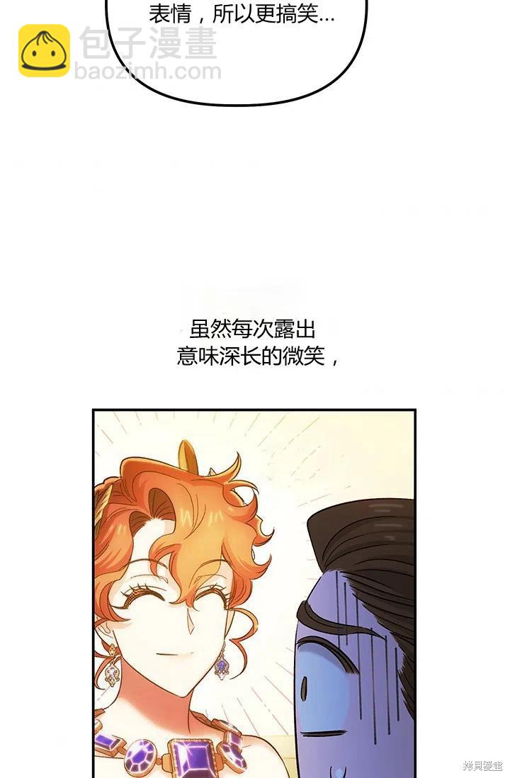 第53话63