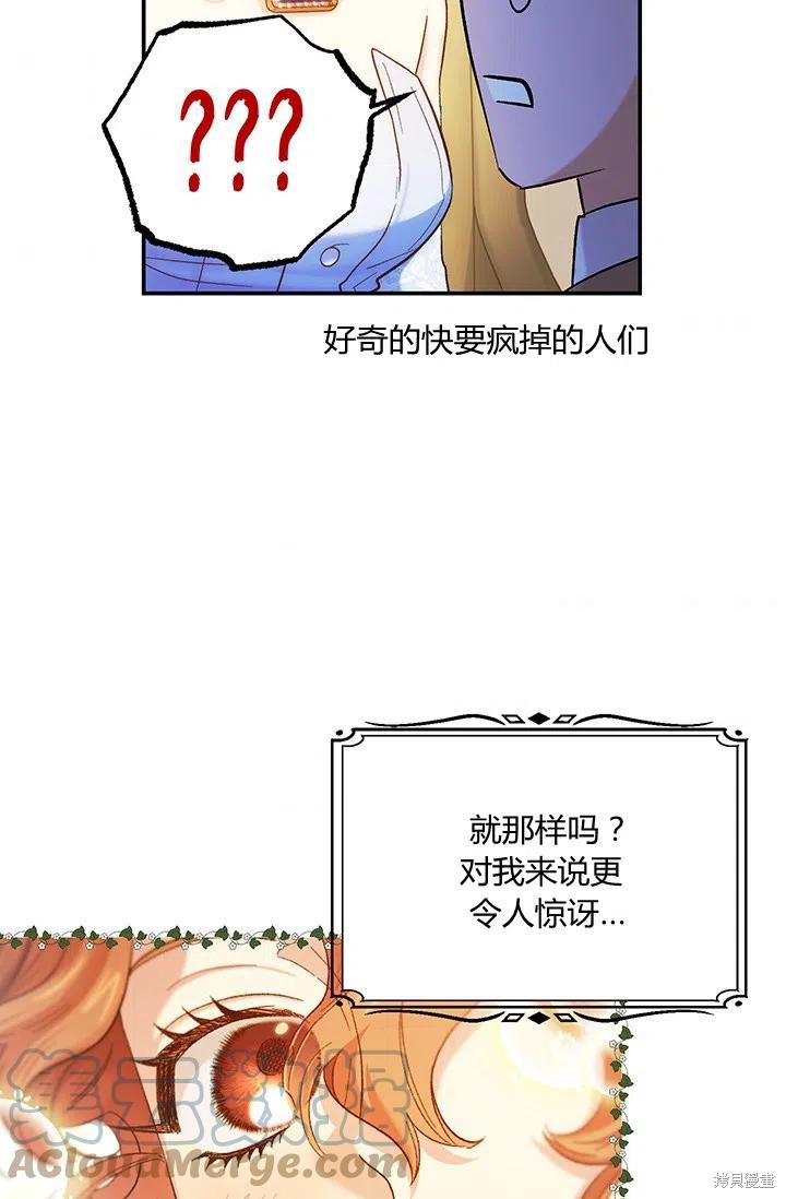 第53话64