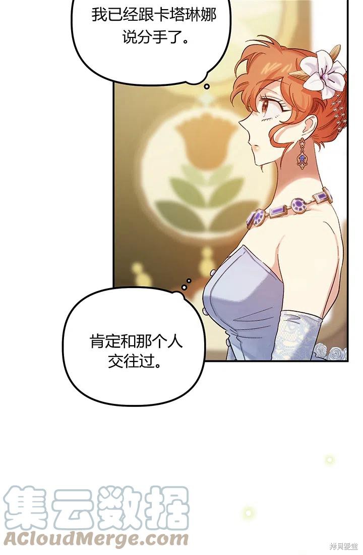 第53话67
