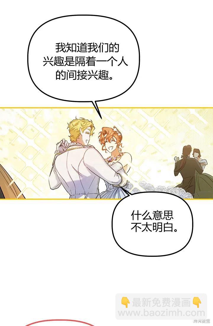 第53话7