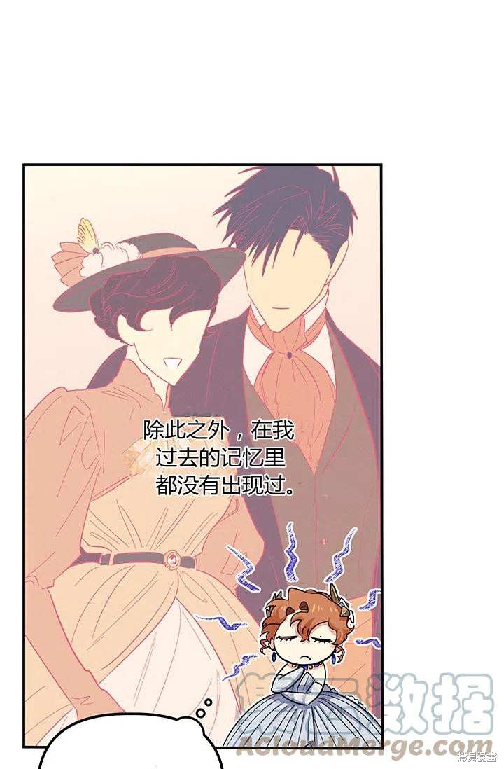 第53话70