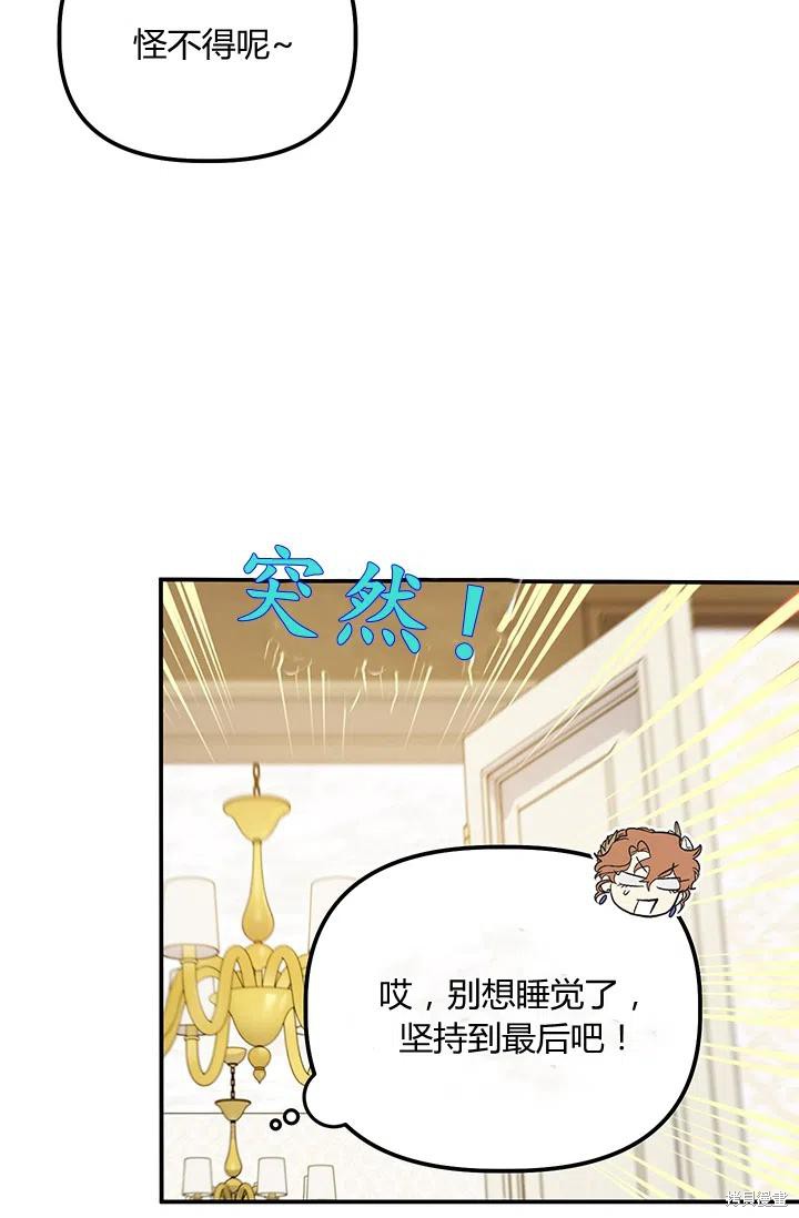 第53话71