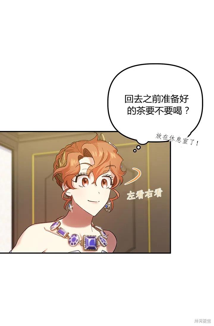 第53话72