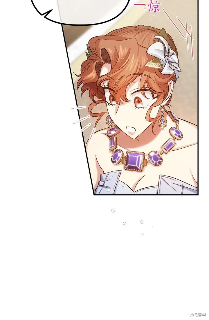第53话75