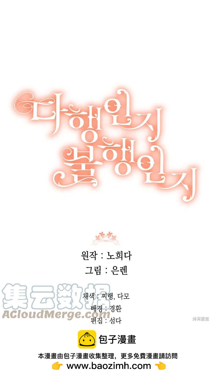 第53话79