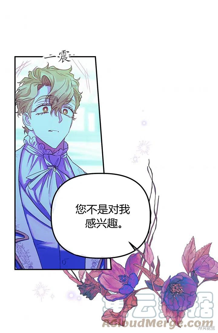 第53话9