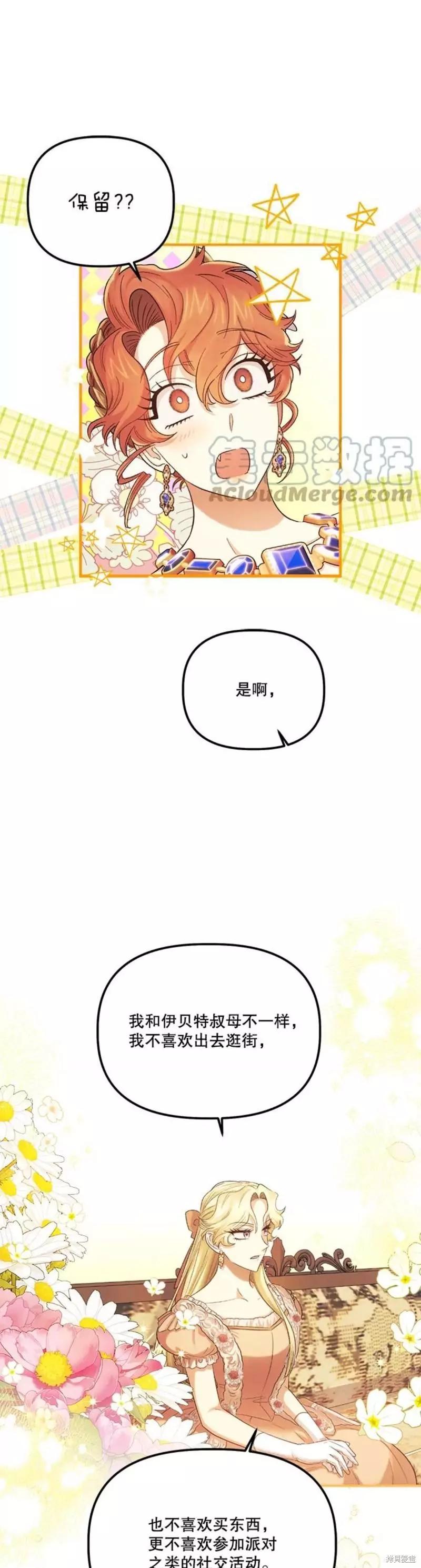 第58话0