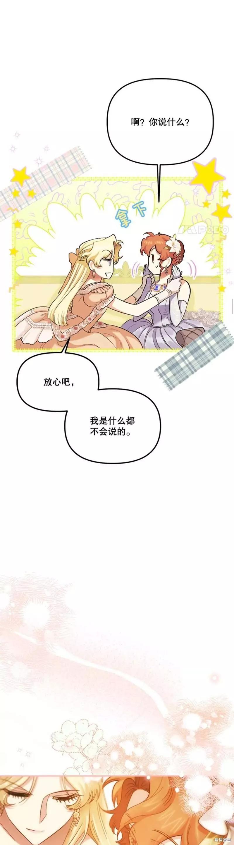第58话10