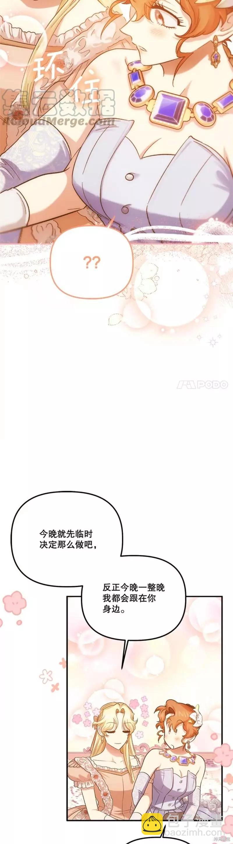 第58话11