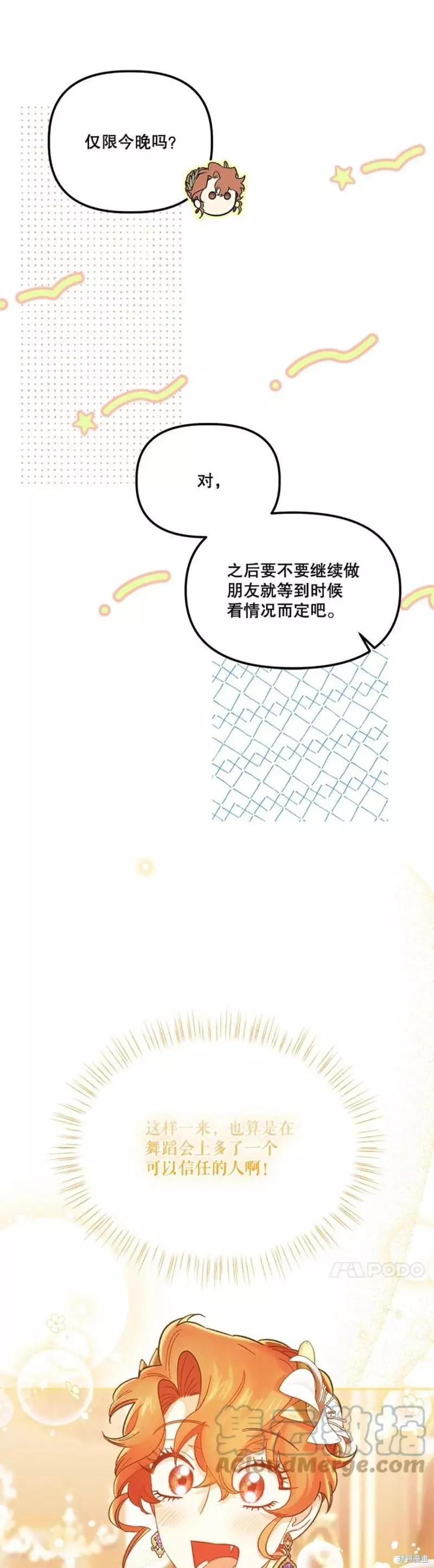 第58话13