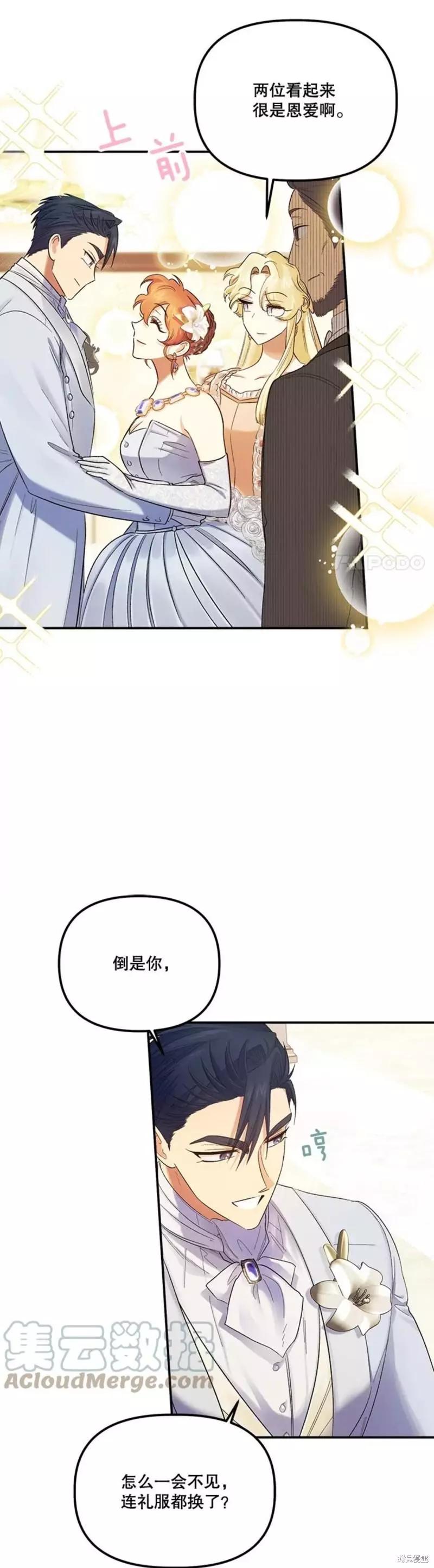 第58话17