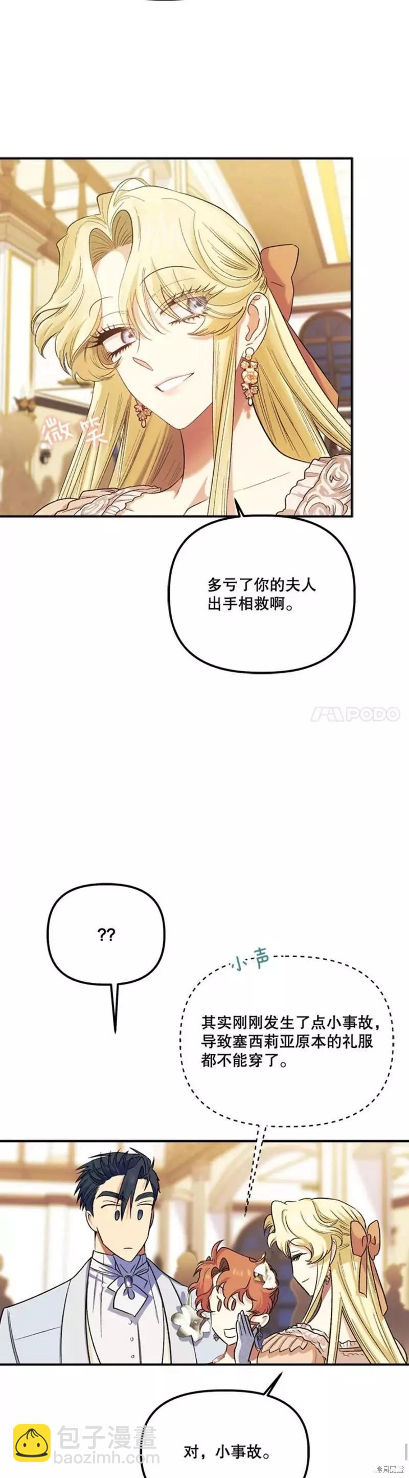 第58话18