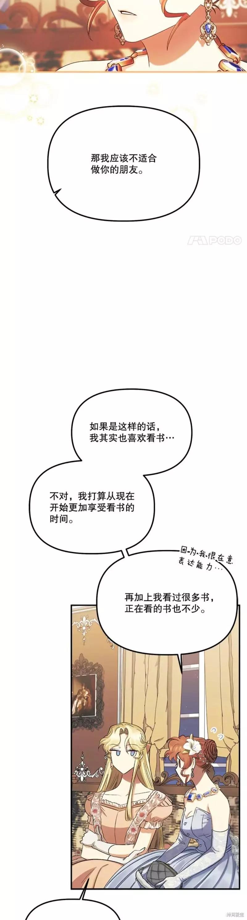 第58话2