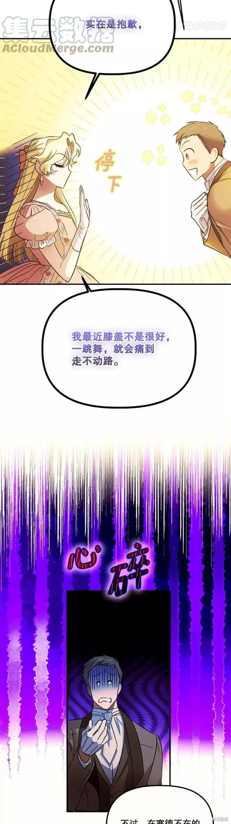 第58话22