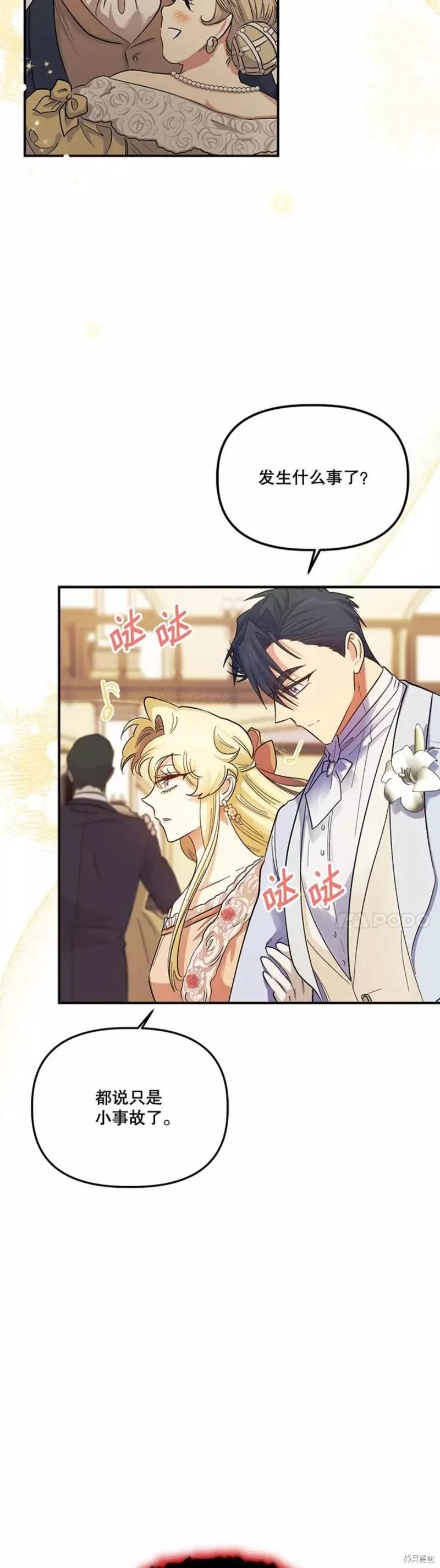第58话25