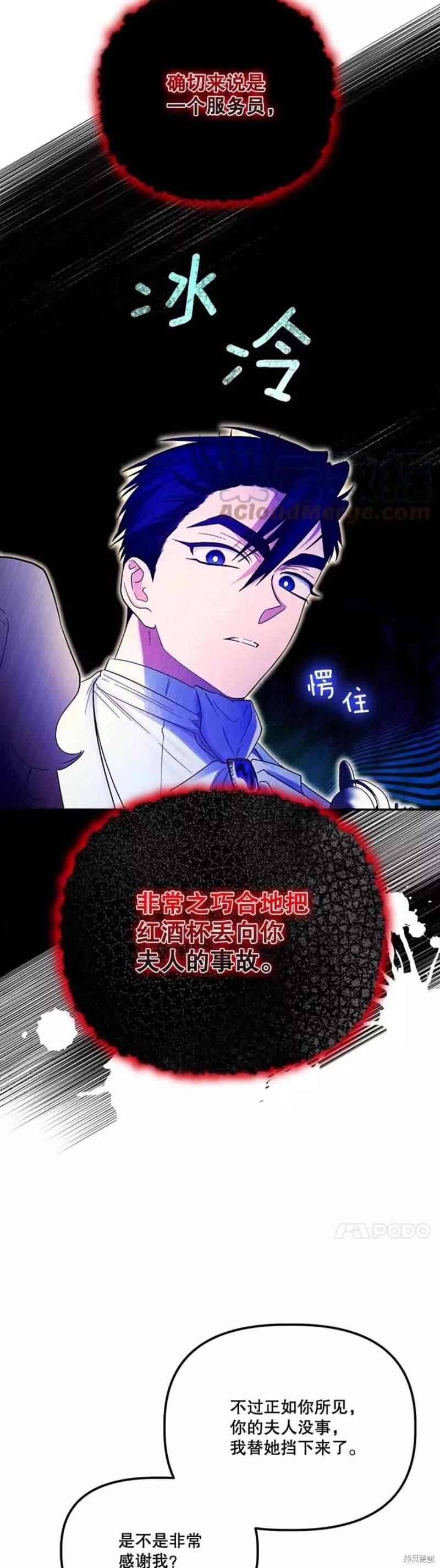 第58话26