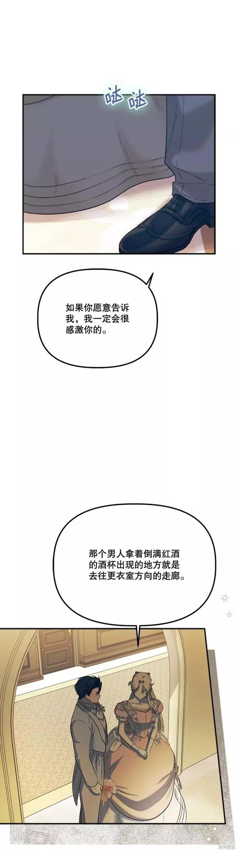 第58话28