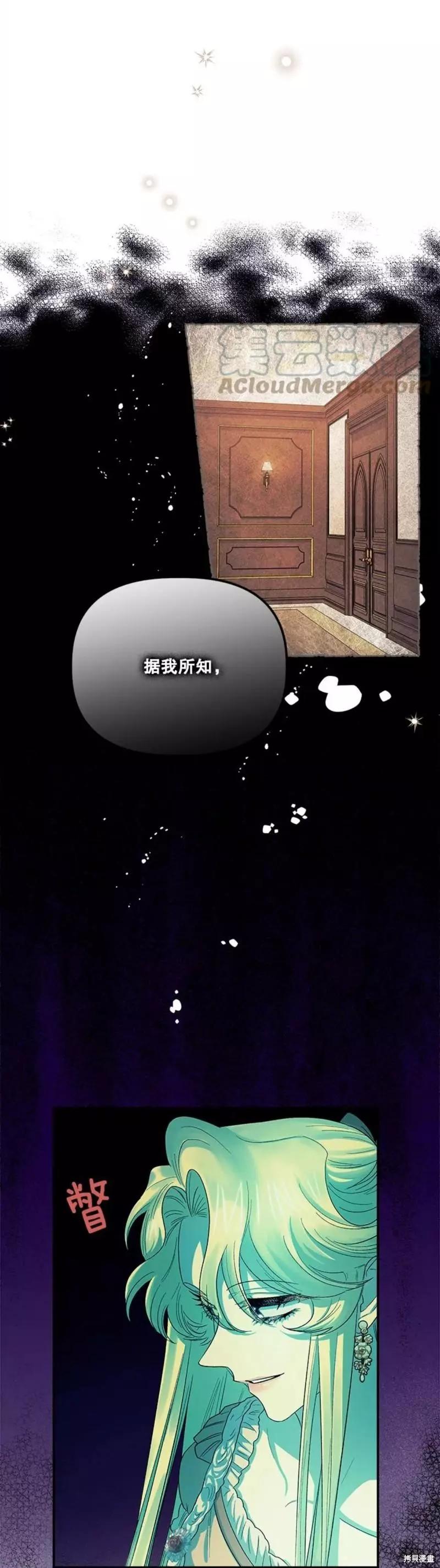 第58话29