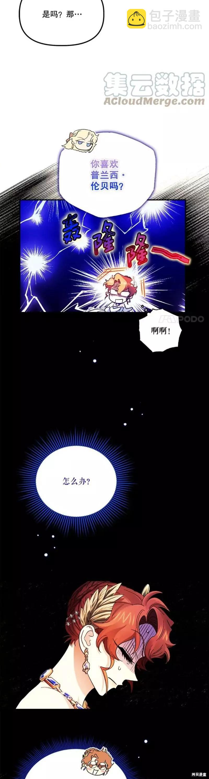 第58话3