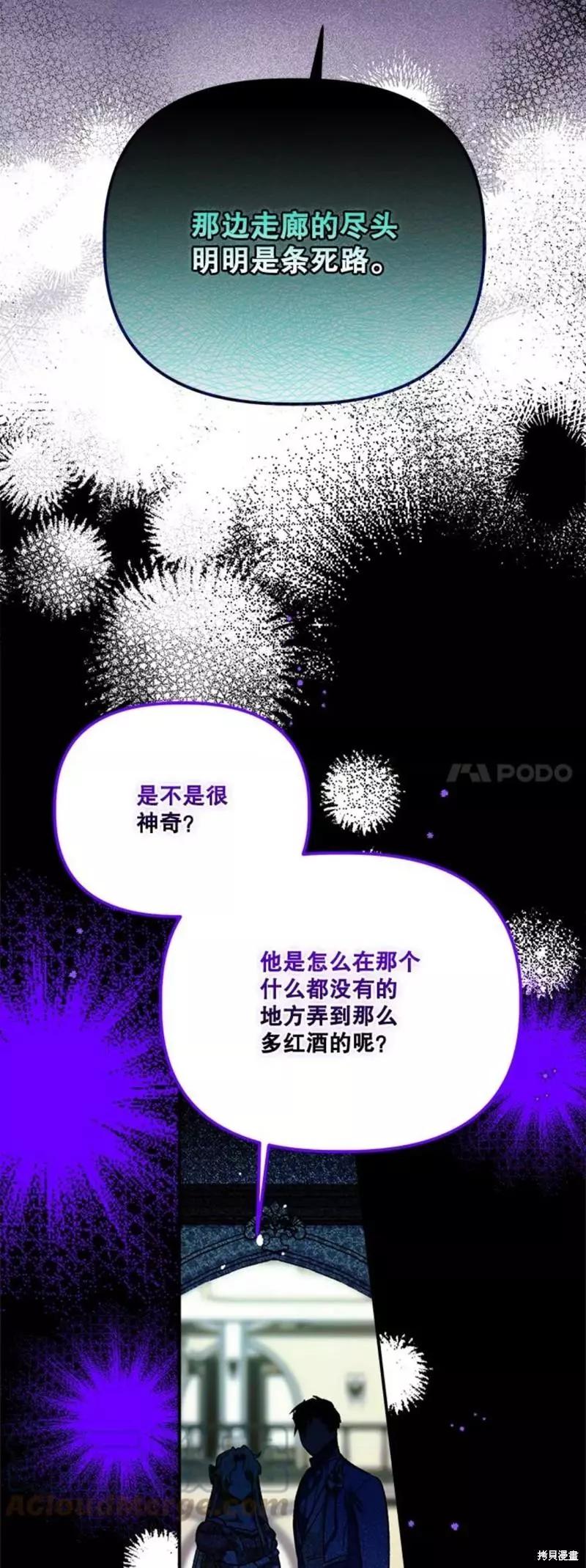 第58话30