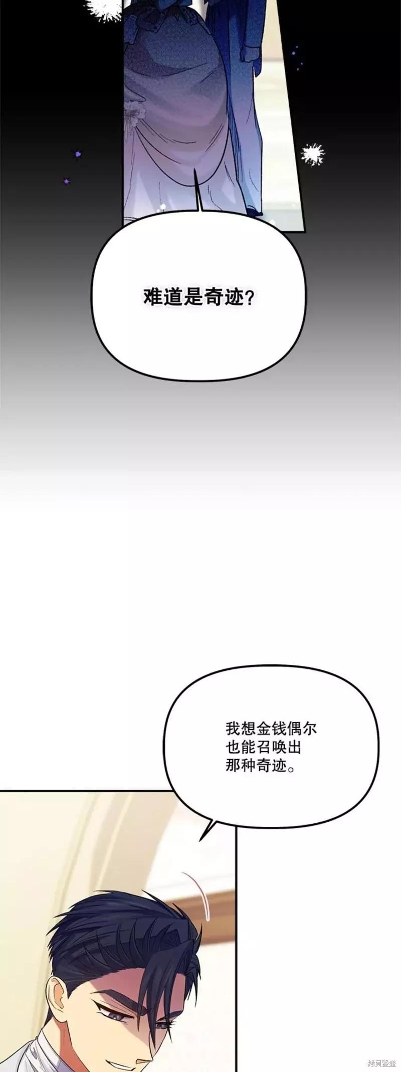 第58话31