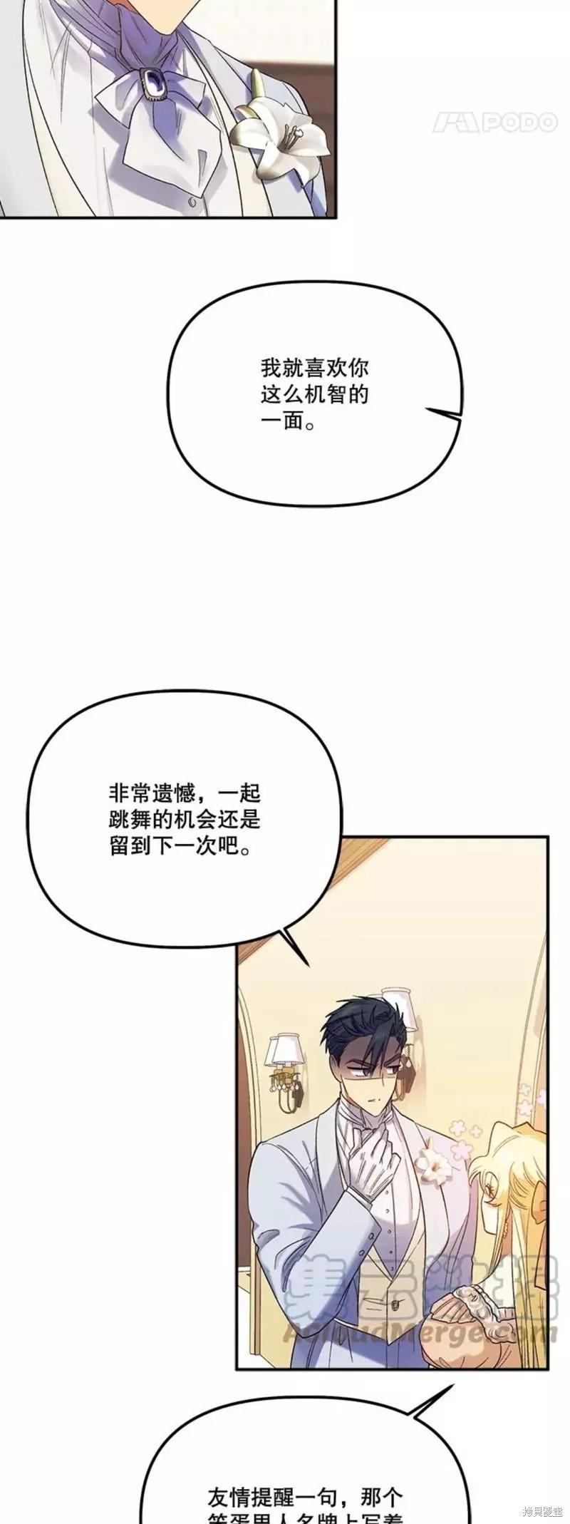 第58话32