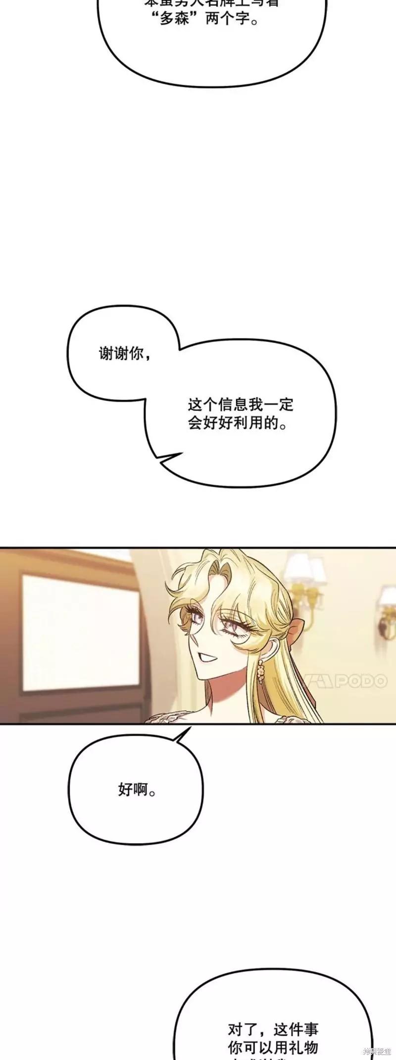 第58话33