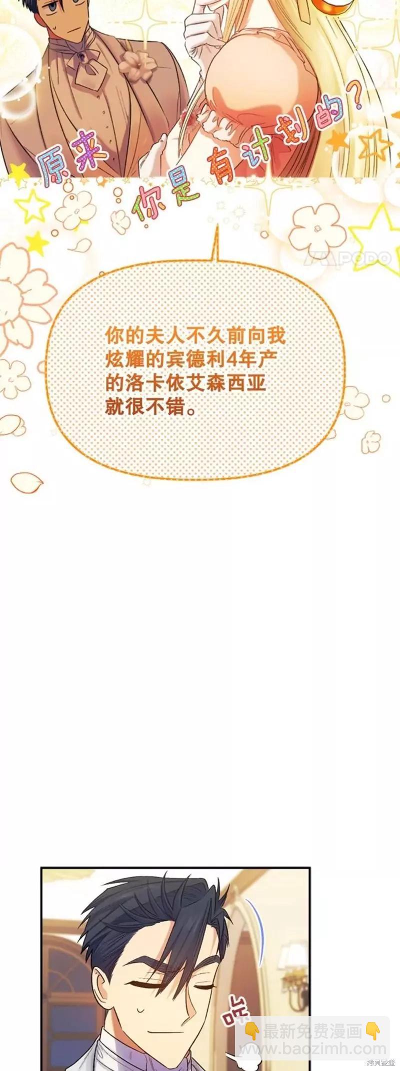 第58话35