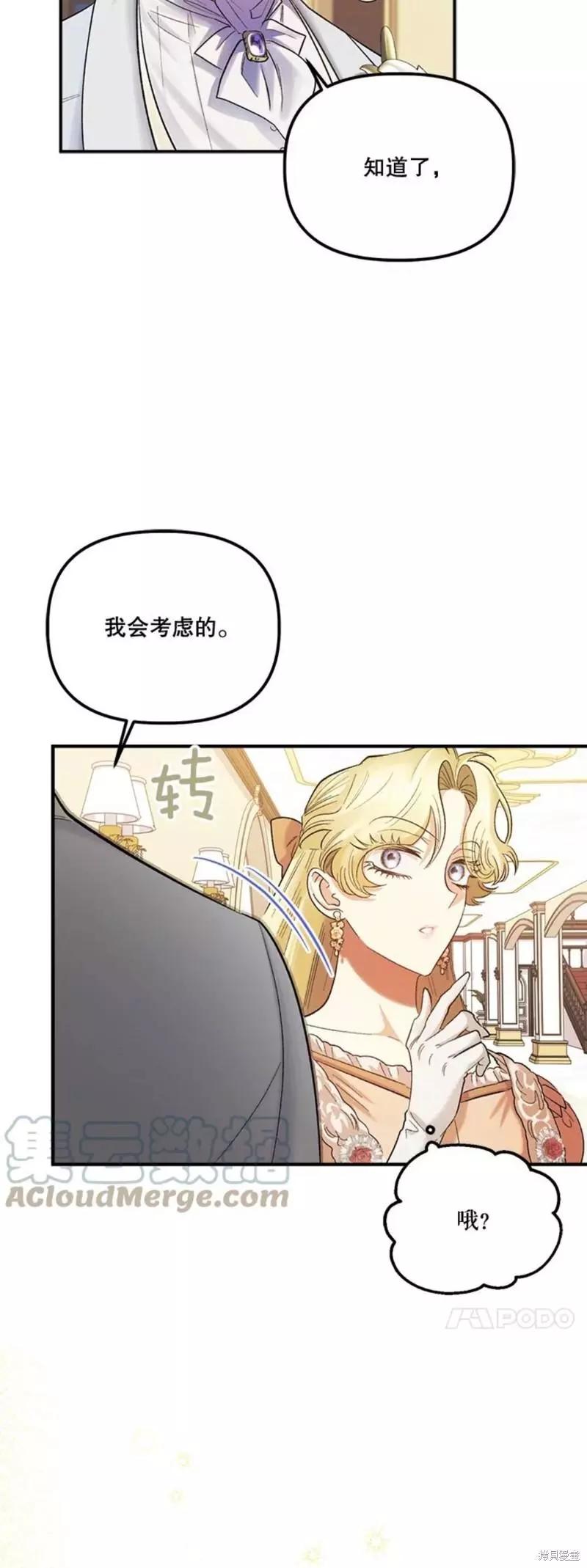 第58话36