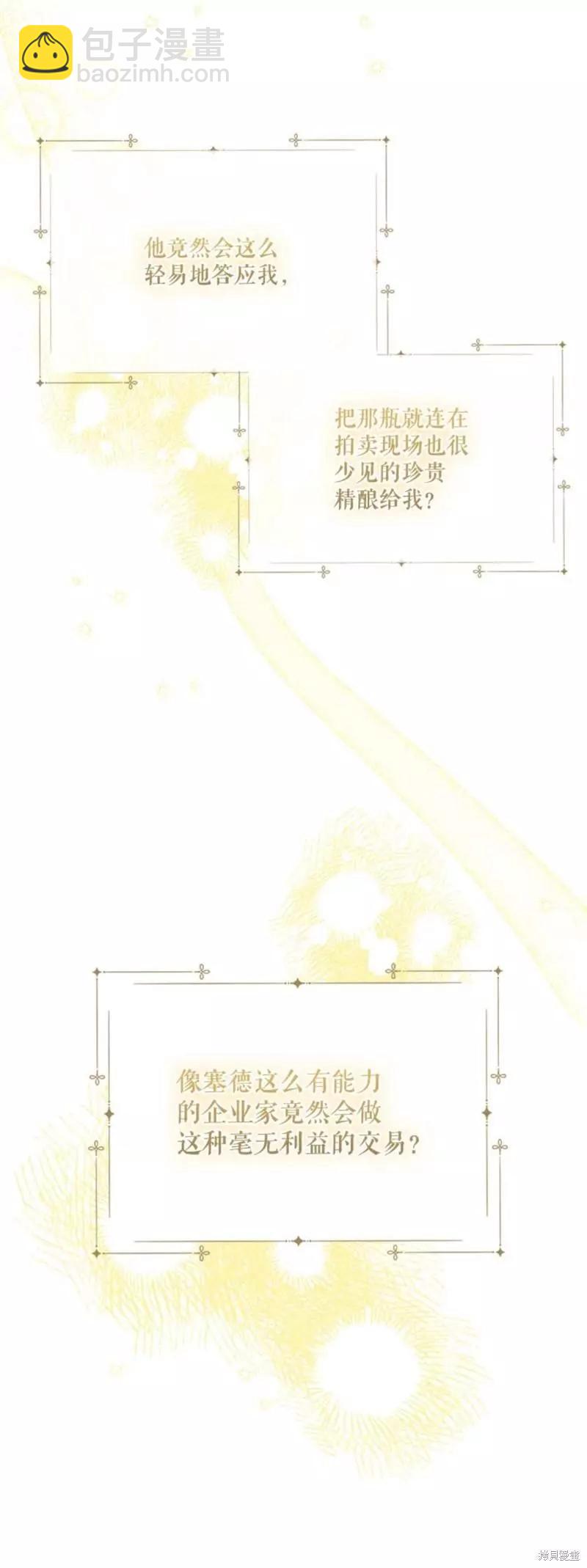 第58话37