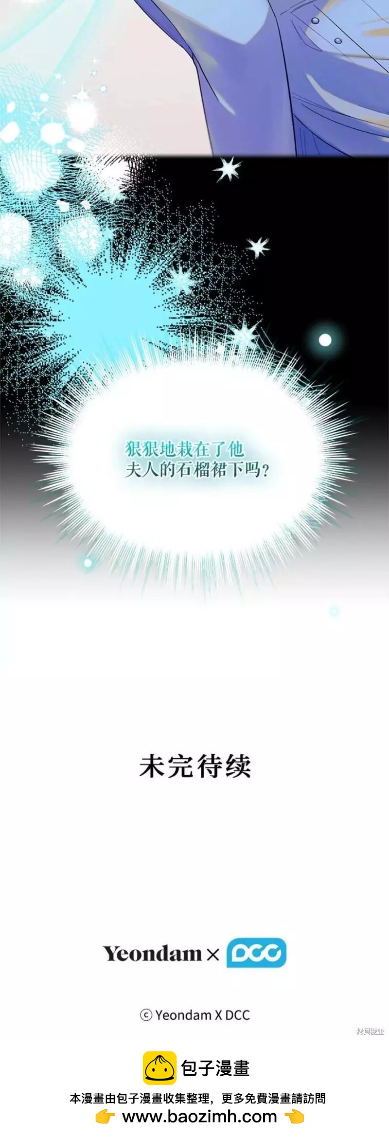 第58话39