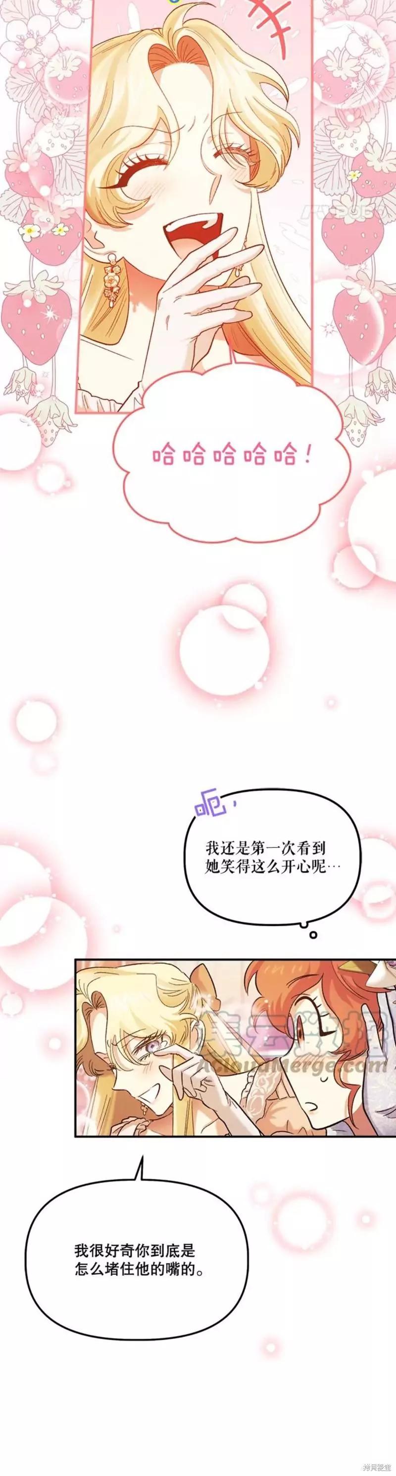 第58话9