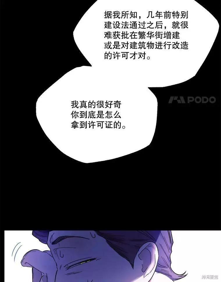 第59话11