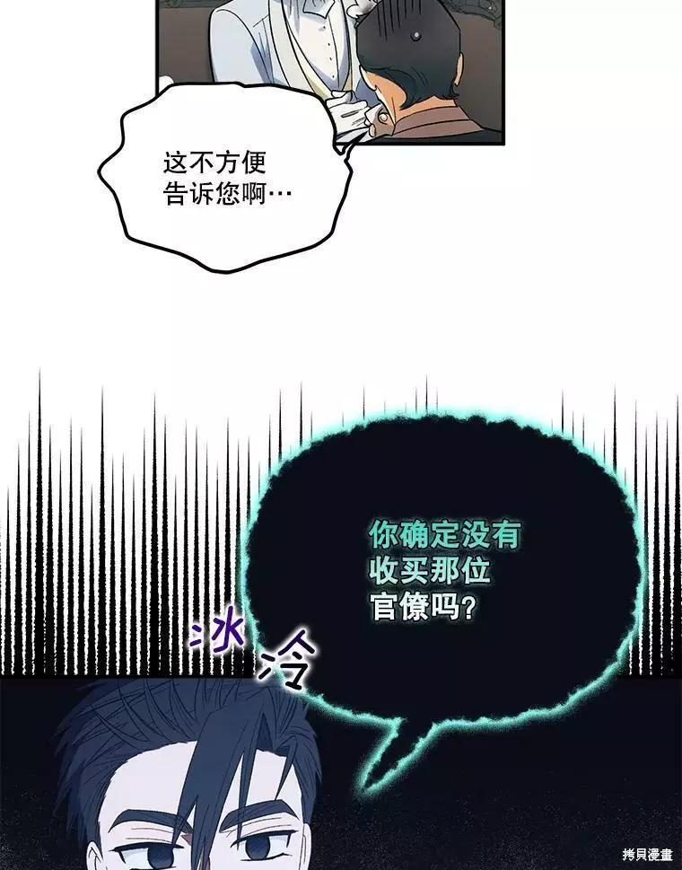 第59话13