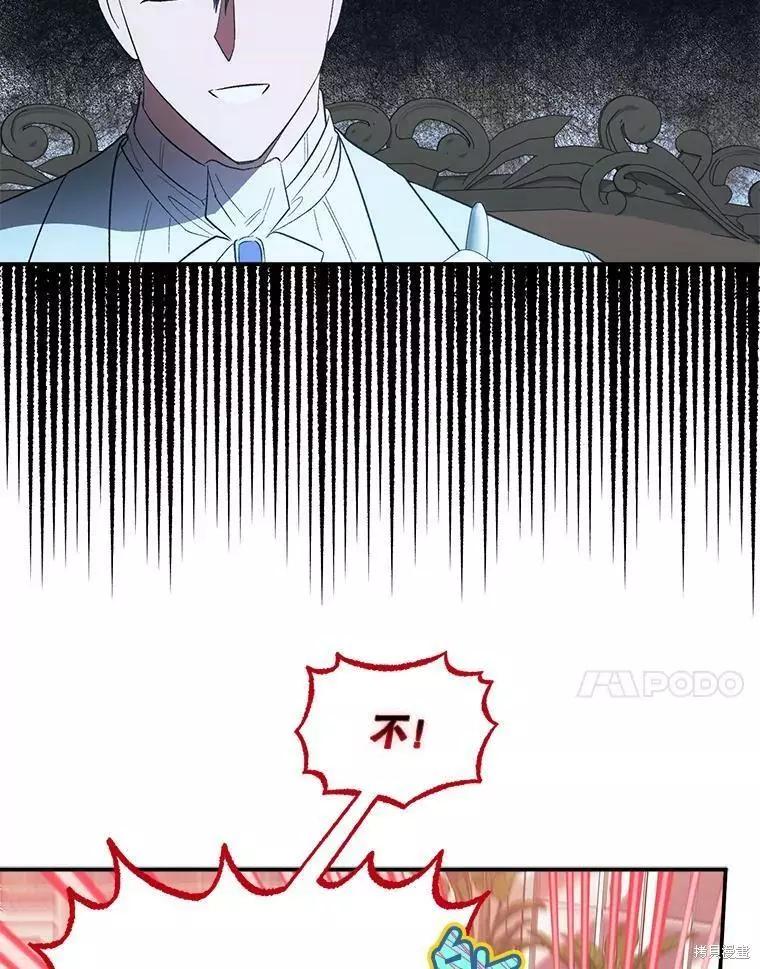 第59话14