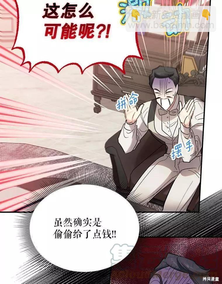 第59话15