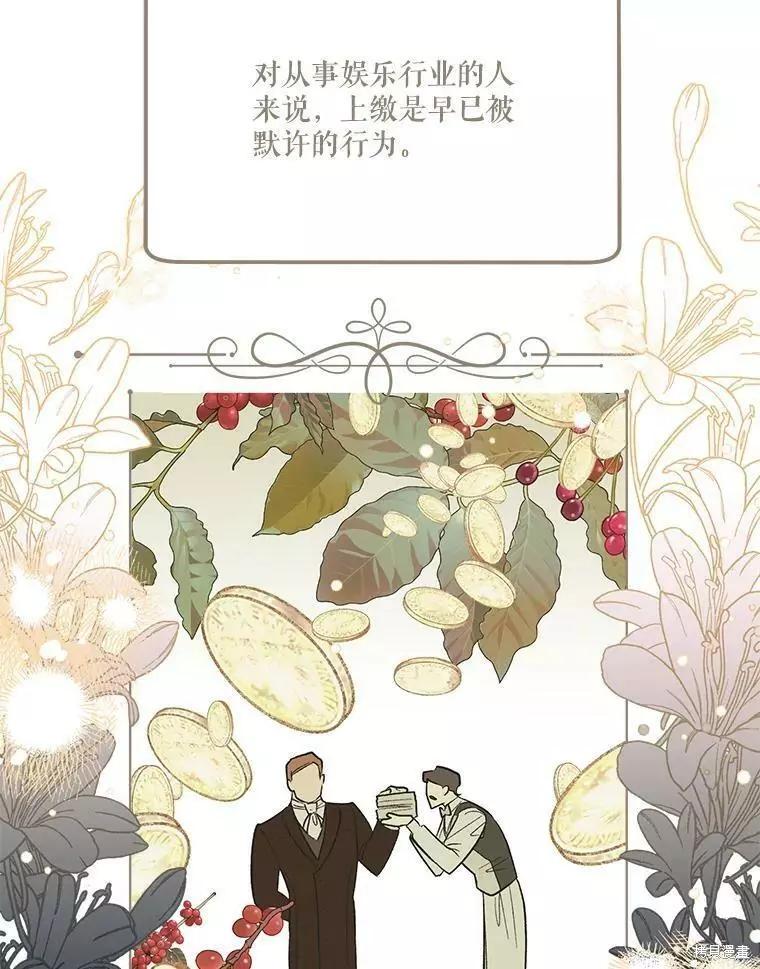 第59话17