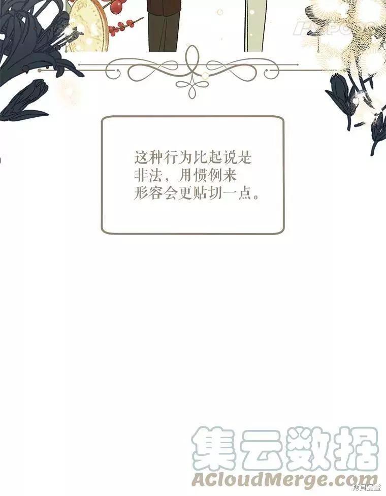 第59话18