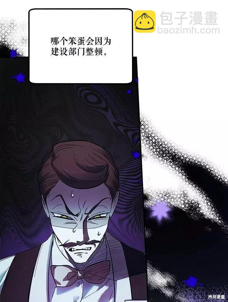 第59话19